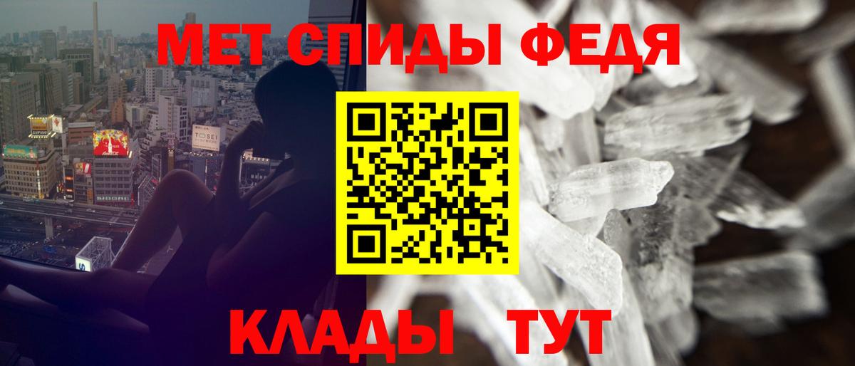 АМФ Premium Северск