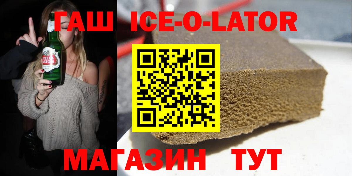 ГАШИШ Cannabis  Вход с VPN  сколько стоит  Гашиш Cannabis  Северск 