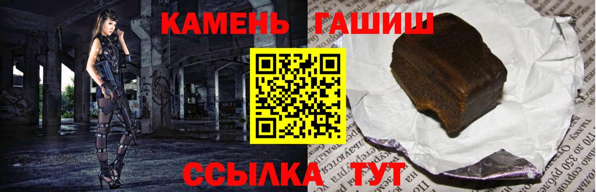 ГАШИШ VHQ Северск