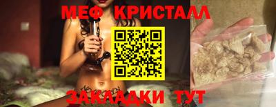MESCALINE Янаул