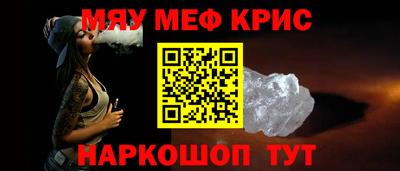 прущие грибы Ангарск