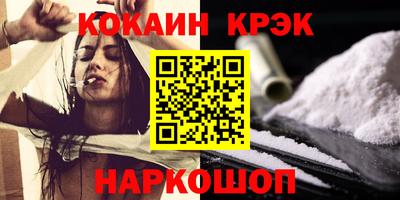 кокаин Ярославль