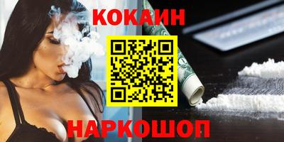 MESCALINE Янаул