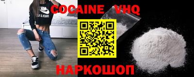 MESCALINE Янаул