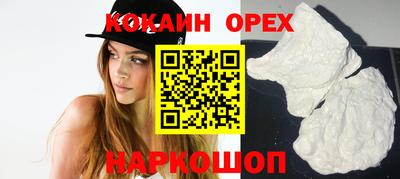 ALPHA-PVP Ярцево