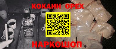 кокаин Ярославль