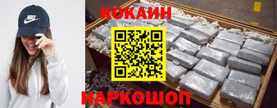 MESCALINE Янаул