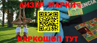 кокаин Ярославль