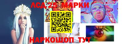 кристаллы Анапа