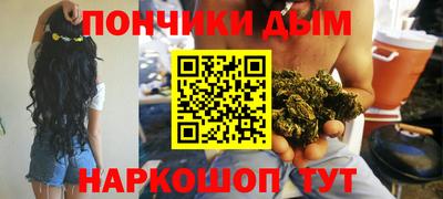 MESCALINE Янаул