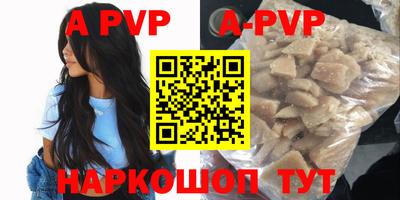 кристаллы Анапа