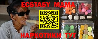MESCALINE Янаул