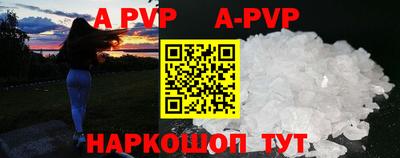 MESCALINE Янаул