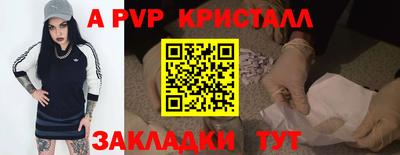 MESCALINE Янаул