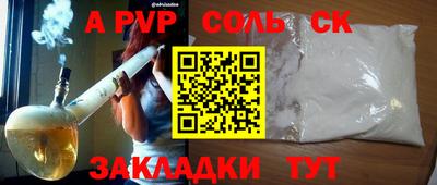 кокаин Ярославль