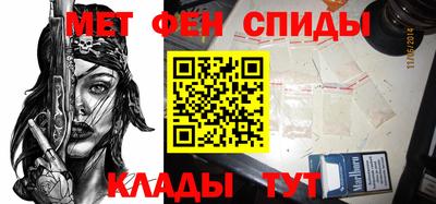 ALPHA-PVP Ярцево