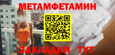 MESCALINE Янаул