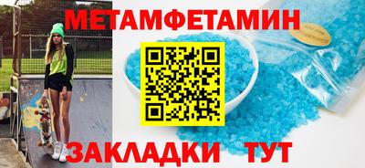 ALPHA-PVP Ярцево