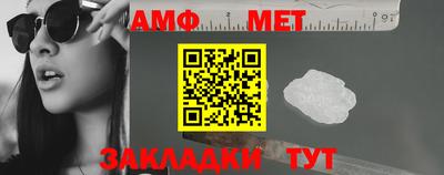 мяу мяу кристалл Анжеро-Судженск