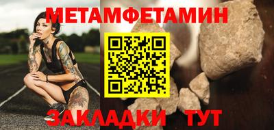 ALPHA-PVP Ярцево