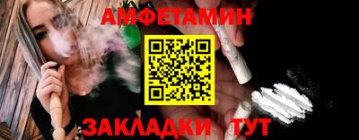 ALPHA-PVP Ярцево