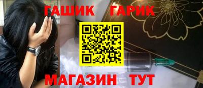 ALPHA-PVP Ярцево