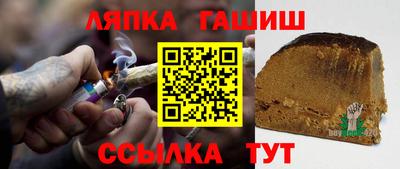 ALPHA-PVP Ярцево