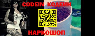 кокаин Ярославль