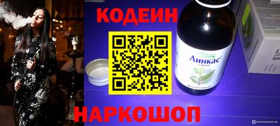 MESCALINE Янаул