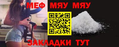 прущие грибы Ангарск