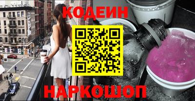 MESCALINE Янаул
