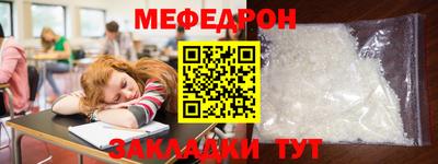 ALPHA-PVP Ярцево