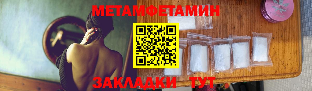 Северск  Первитин винт  Вход с VPN 
