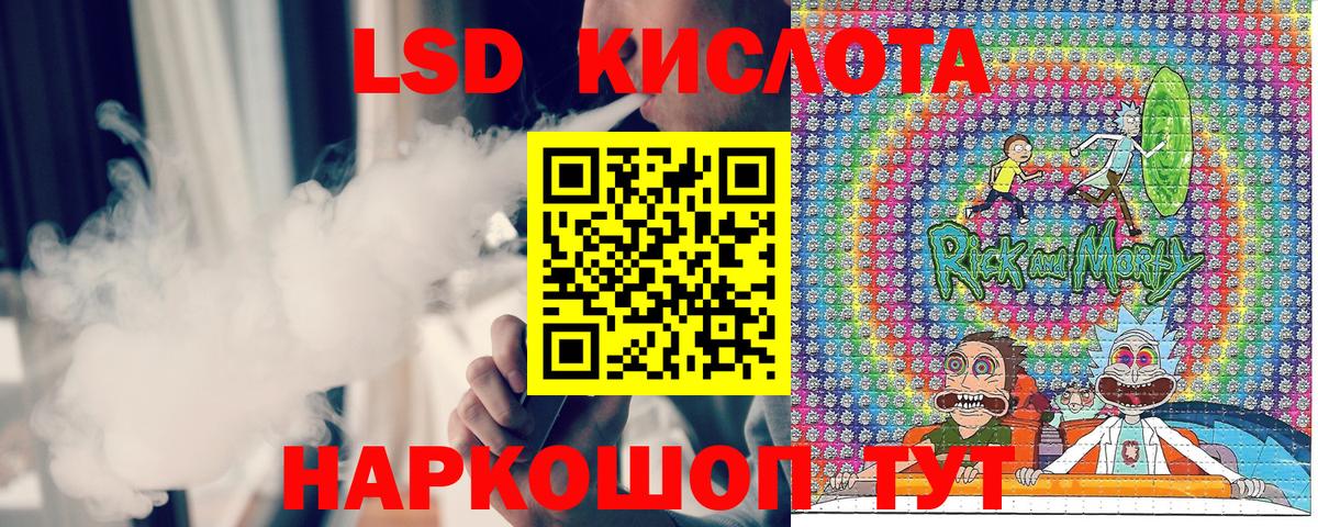 Марки 25I-NBOMe 1500мкг Северск