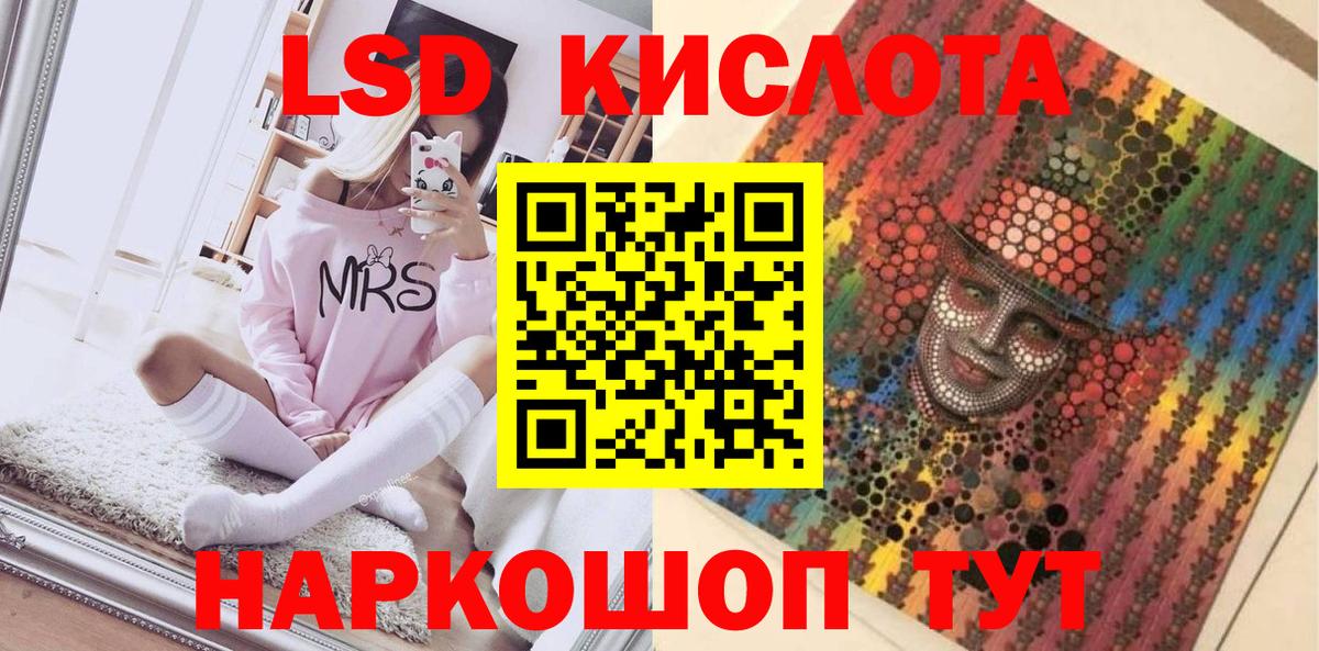 Наркотические марки  Марки NBOMe 1,8мг  Северск  Вход с VPN  Марки NBOMe 1,8мг 