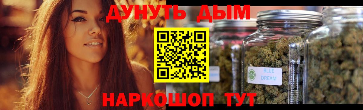 Бошки Шишки сатива  Вход с VPN  Бошки Шишки сатива  Северск  Марихуана конопля 